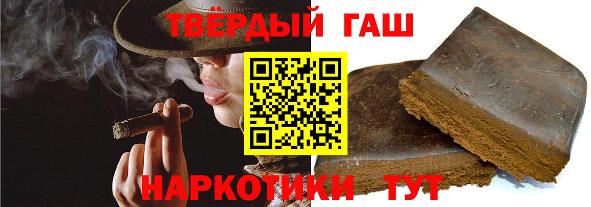 ГАШИШ гарик Керчь