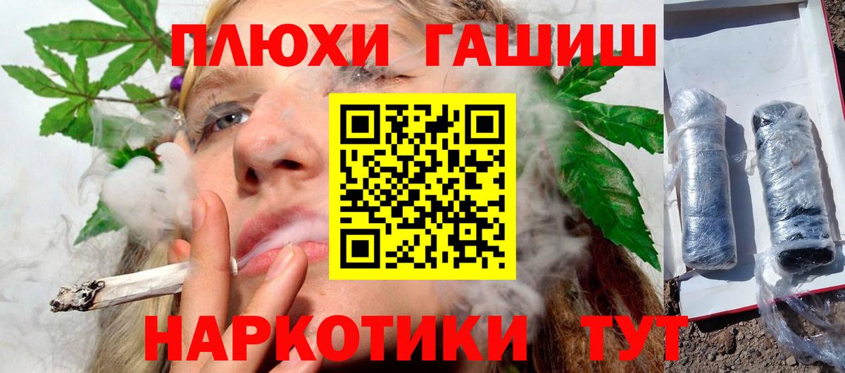 Гашиш Premium  Вход с VPN  Керчь  ГАШИШ индика сатива 