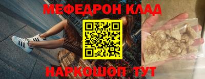скорость Кинель