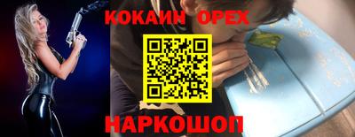 скорость Кинель