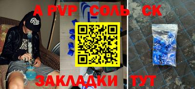 скорость Кинель