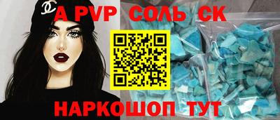 скорость Кинель