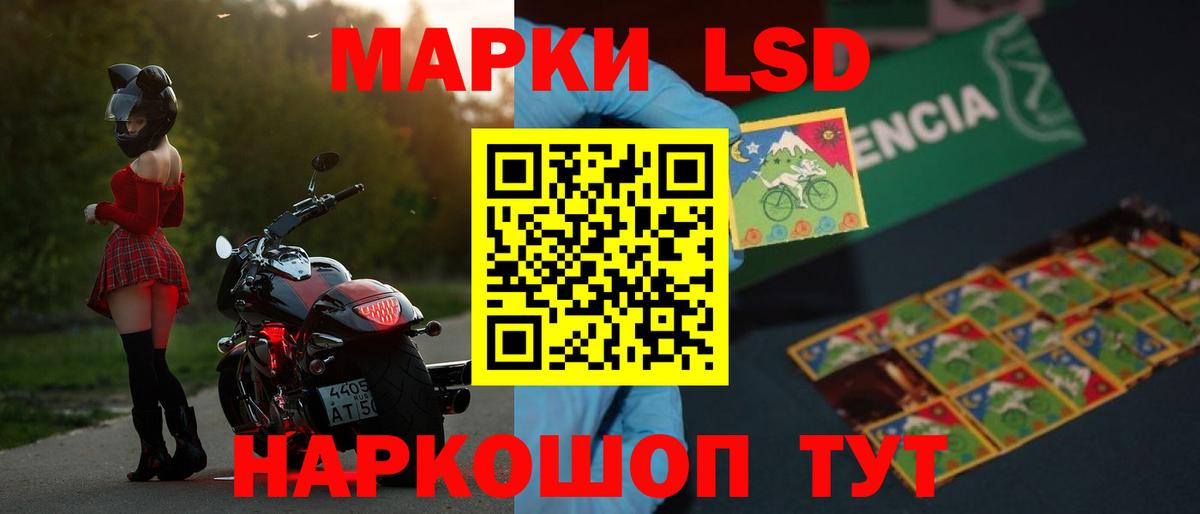 Лсд 25 экстази кислота Керчь