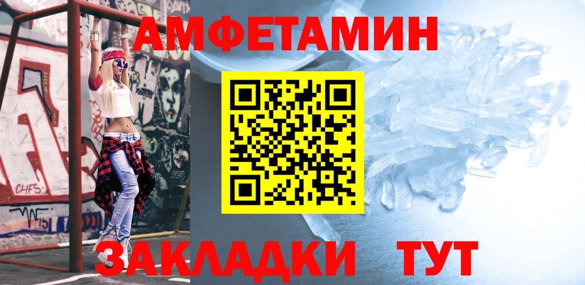 Метамфетамин витя Керчь