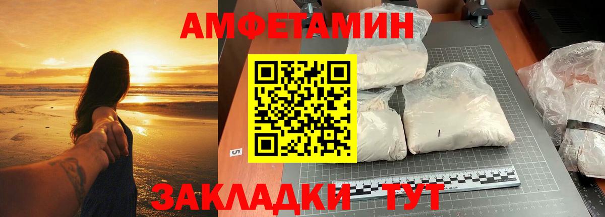 Керчь  Метамфетамин мет  Метамфетамин мет  Вход с VPN 