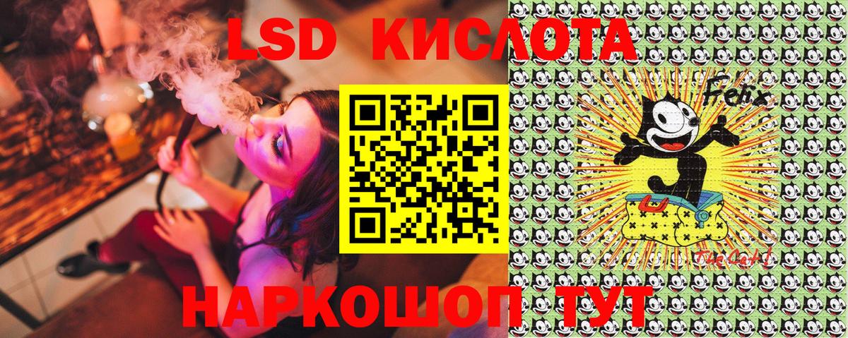 Марки NBOMe 1,8мг  Вход с VPN  Керчь 