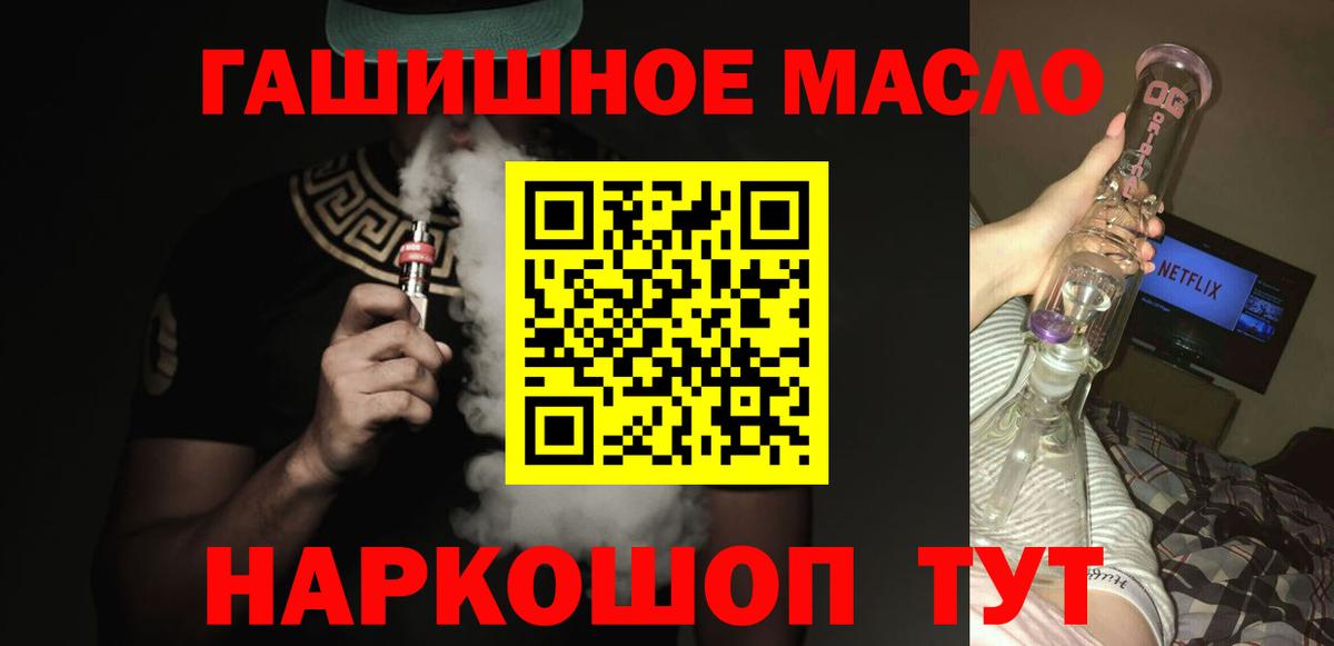 ТГК концентрат Керчь