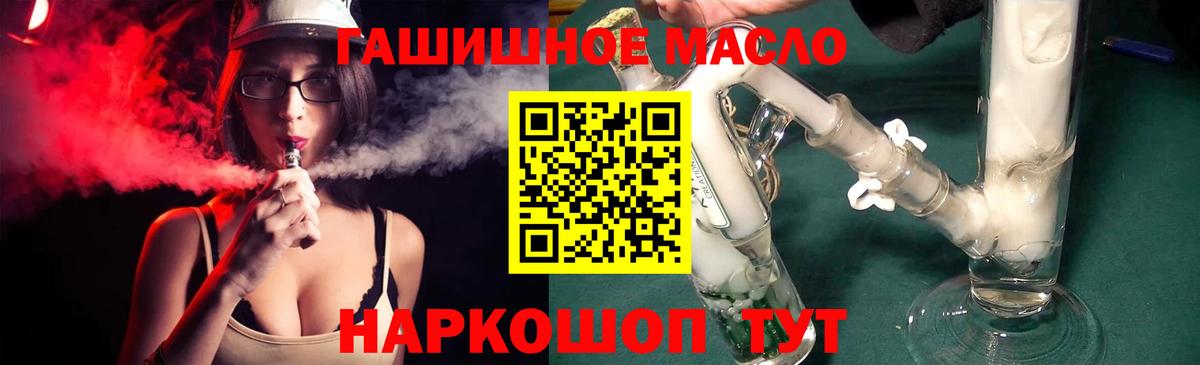 Керчь  Дистиллят ТГК вейп  Вход с VPN 