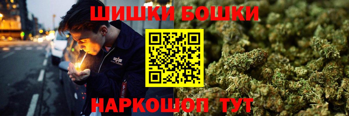 Марихуана марихуана  Канабис ГИДРОПОН  Вход с VPN  Керчь  Канабис OG Kush 